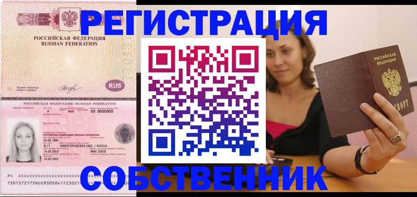 форма 3 в Энгельсе